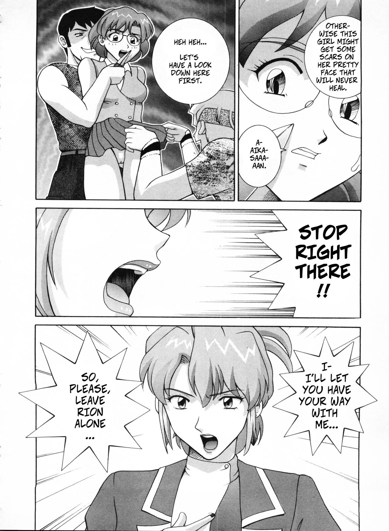 Promo Series — Agent Aika Gets Her Pussy Filled on Camera for a Sexy Commercial  [Machi Gaita]