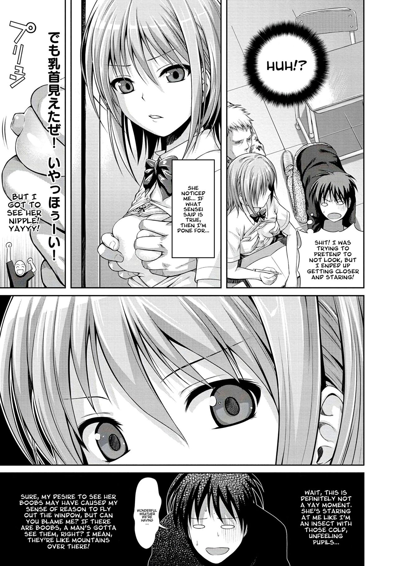 Prototype Series — Mademoiselle Gets Fucked Hard in Prototype Testing Ch. 1-2, 6-7, 9-11 [Shimanto Shisakugata] [English] [Digital]