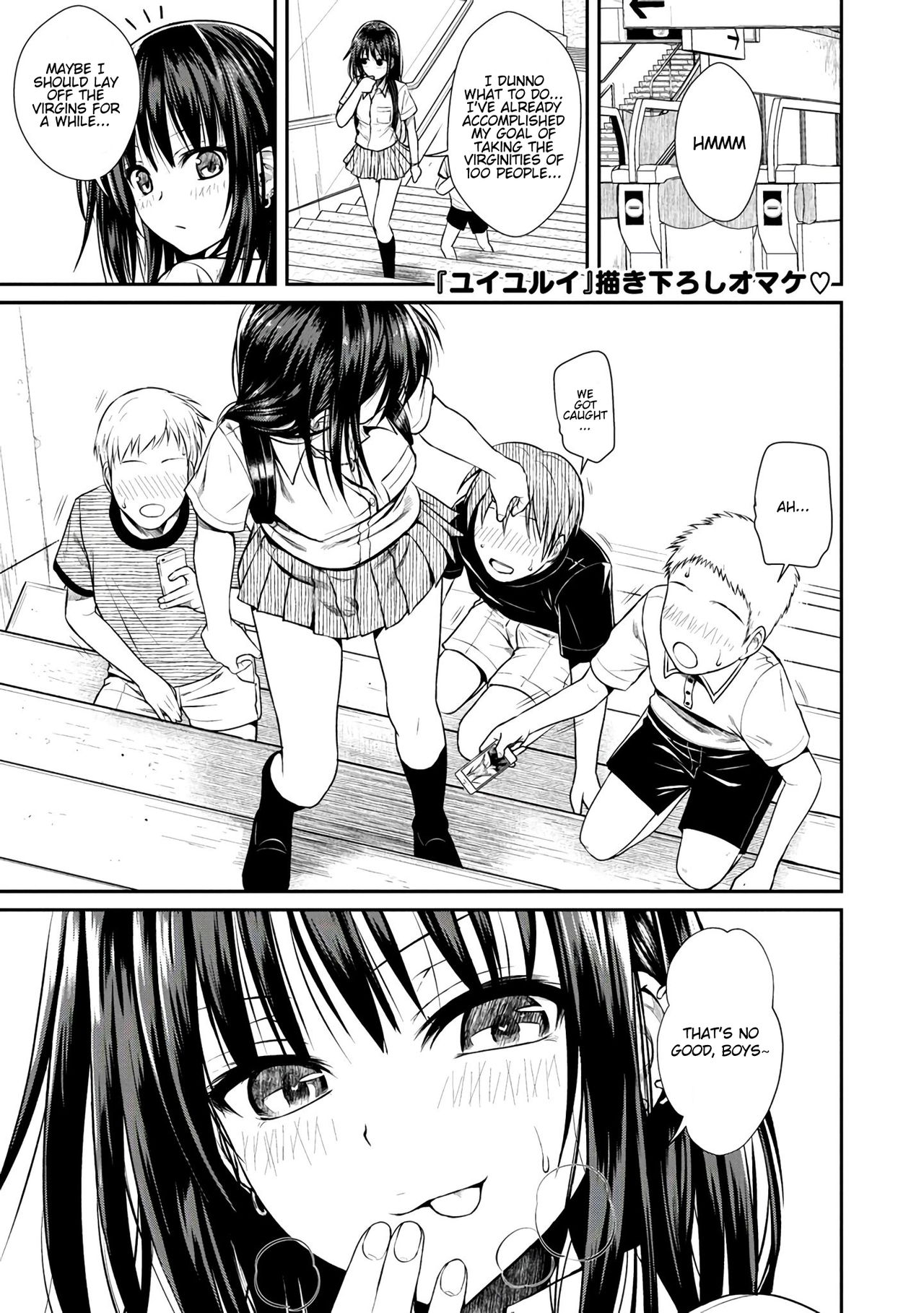 Prototype Series — Mademoiselle Gets Fucked Hard in Prototype Testing Ch. 1-2, 6-7, 9-11 [Shimanto Shisakugata] [English] [Digital]