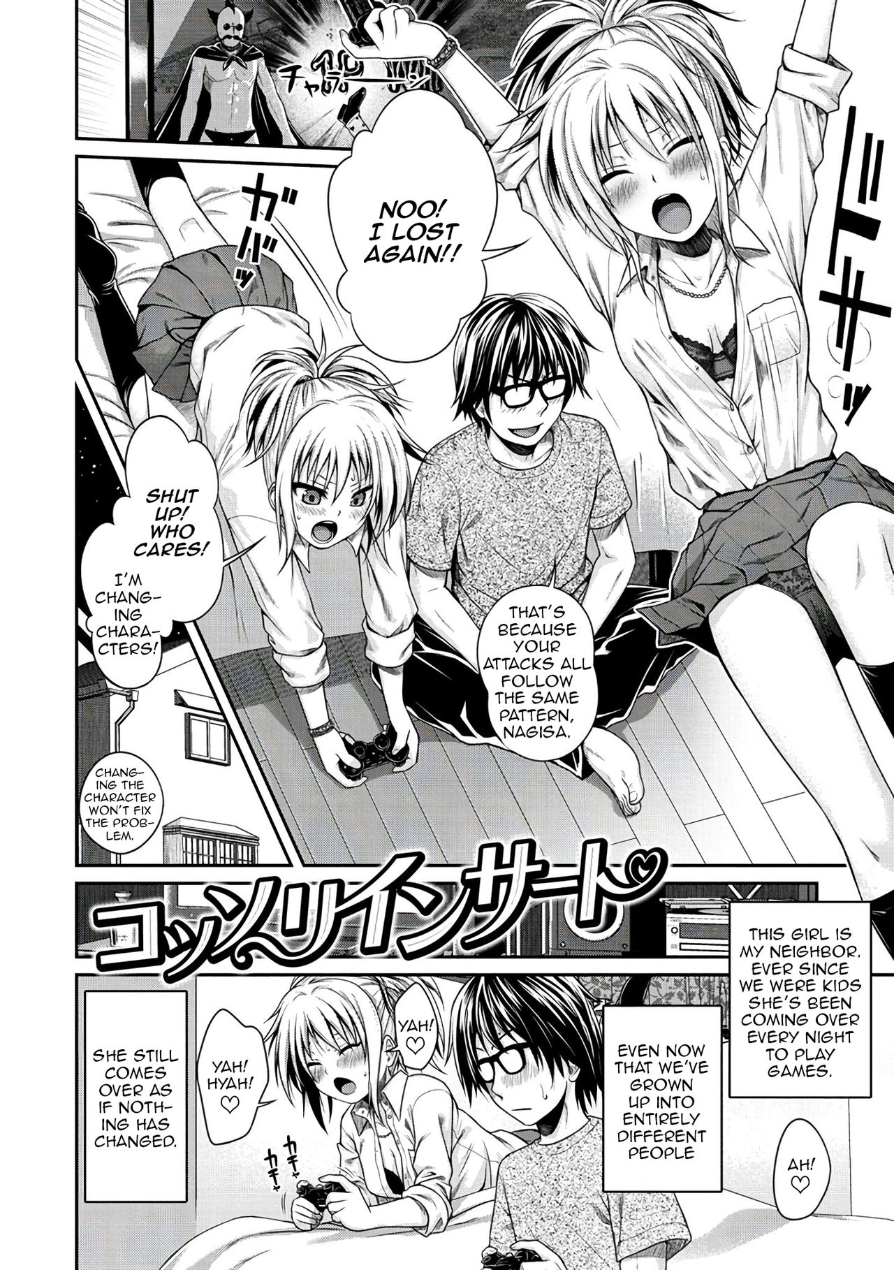 Prototype Series — Mademoiselle Gets Fucked Hard in Prototype Testing Ch. 1-2, 6-7, 9-11 [Shimanto Shisakugata] [English] [Digital]