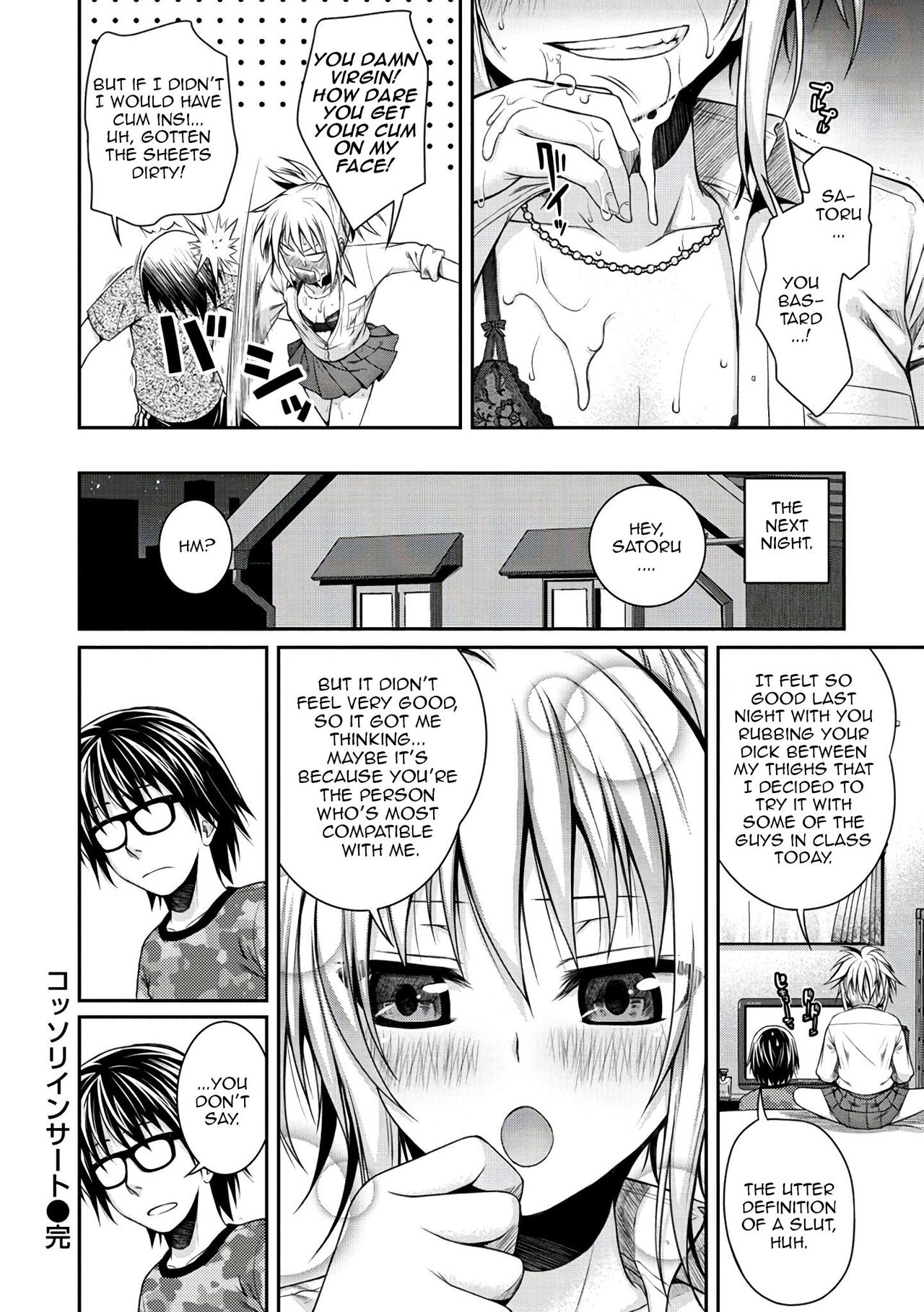 Prototype Series — Mademoiselle Gets Fucked Hard in Prototype Testing Ch. 1-2, 6-7, 9-11 [Shimanto Shisakugata] [English] [Digital]