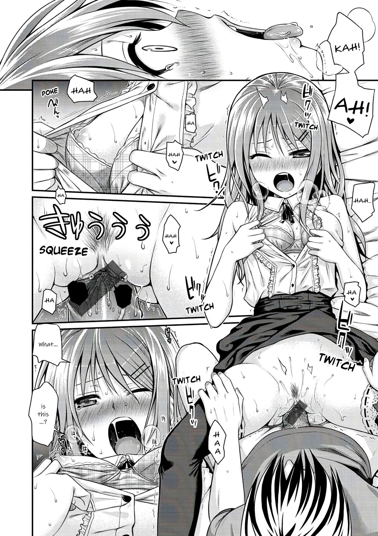 Prototype Series — Mademoiselle Gets Fucked Hard in Prototype Testing Ch. 1-2, 6-7, 9-11 [Shimanto Shisakugata] [English] [Digital]