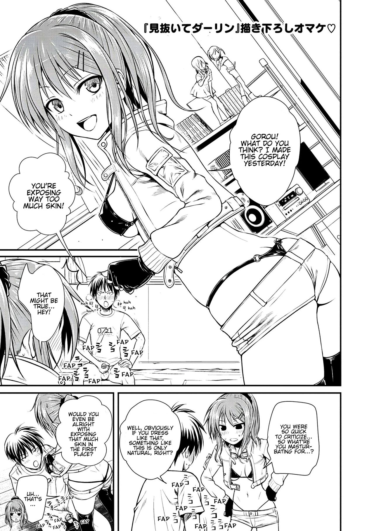 Prototype Series — Mademoiselle Gets Fucked Hard in Prototype Testing Ch. 1-2, 6-7, 9-11 [Shimanto Shisakugata] [English] [Digital]
