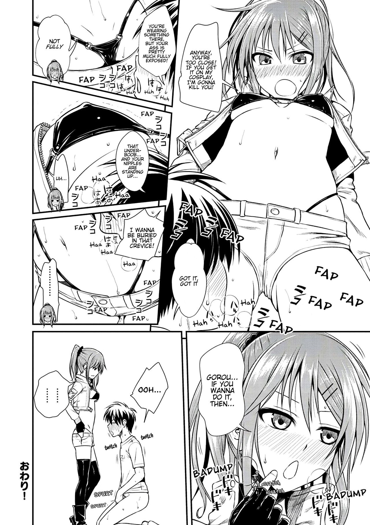 Prototype Series — Mademoiselle Gets Fucked Hard in Prototype Testing Ch. 1-2, 6-7, 9-11 [Shimanto Shisakugata] [English] [Digital]