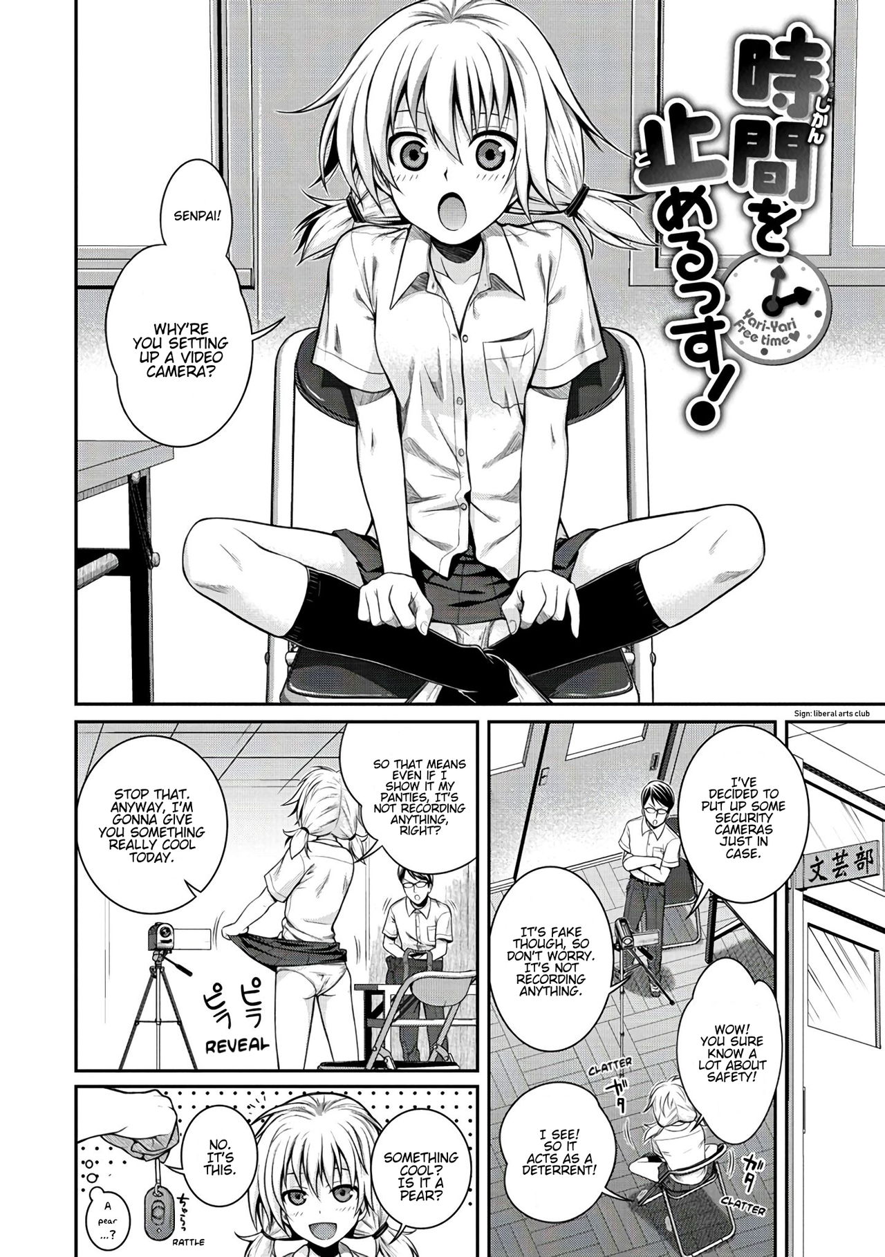 Prototype Series — Mademoiselle Gets Fucked Hard in Prototype Testing Ch. 1-2, 6-7, 9-11 [Shimanto Shisakugata] [English] [Digital]
