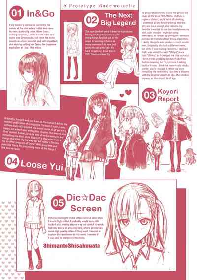 Prototype Series — Mademoiselle Gets Fucked Hard in Prototype Testing Ch. 1-2, 6-7, 9-11 [Shimanto Shisakugata] [English] [Digital]