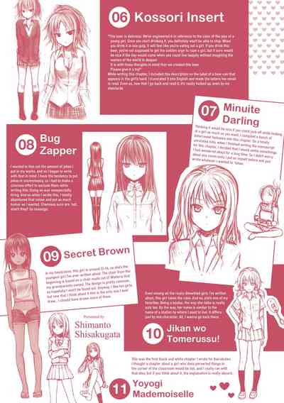 Prototype Series — Mademoiselle Gets Fucked Hard in Prototype Testing Ch. 1-2, 6-7, 9-11 [Shimanto Shisakugata] [English] [Digital]