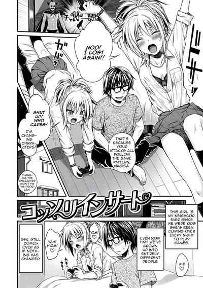 Prototype Series — Mademoiselle Gets Fucked Hard in Prototype Testing Ch. 1-2, 6-7, 9-11 [Shimanto Shisakugata] [English] [Digital]