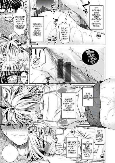Prototype Series — Mademoiselle Gets Fucked Hard in Prototype Testing Ch. 1-2, 6-7, 9-11 [Shimanto Shisakugata] [English] [Digital]