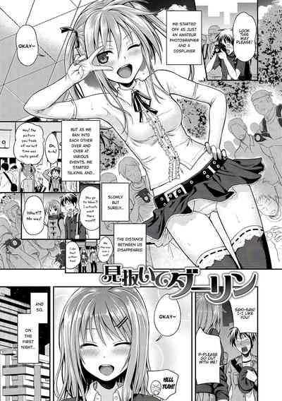Prototype Series — Mademoiselle Gets Fucked Hard in Prototype Testing Ch. 1-2, 6-7, 9-11 [Shimanto Shisakugata] [English] [Digital]