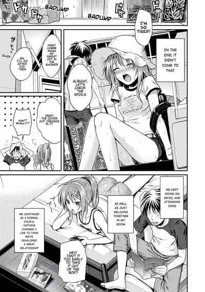 Prototype Series — Mademoiselle Gets Fucked Hard in Prototype Testing Ch. 1-2, 6-7, 9-11 [Shimanto Shisakugata] [English] [Digital]