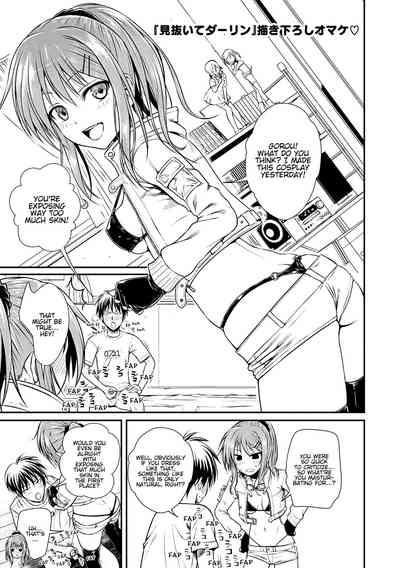 Prototype Series — Mademoiselle Gets Fucked Hard in Prototype Testing Ch. 1-2, 6-7, 9-11 [Shimanto Shisakugata] [English] [Digital]
