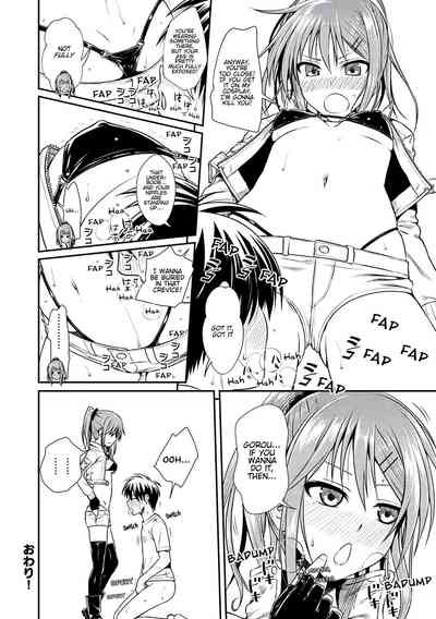 Prototype Series — Mademoiselle Gets Fucked Hard in Prototype Testing Ch. 1-2, 6-7, 9-11 [Shimanto Shisakugata] [English] [Digital]