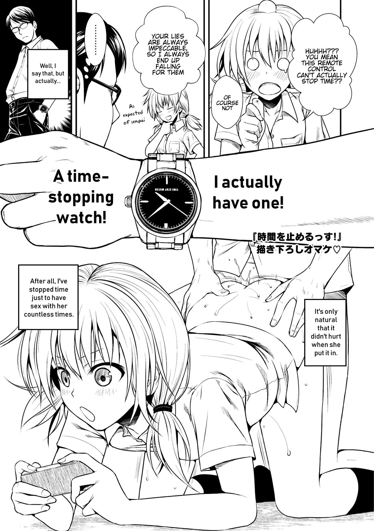 Prototype Series — Prototype Mademoiselle Chapters 1-2, 6-7, 9-11 English Digital [Shimanto Shisakugata]
