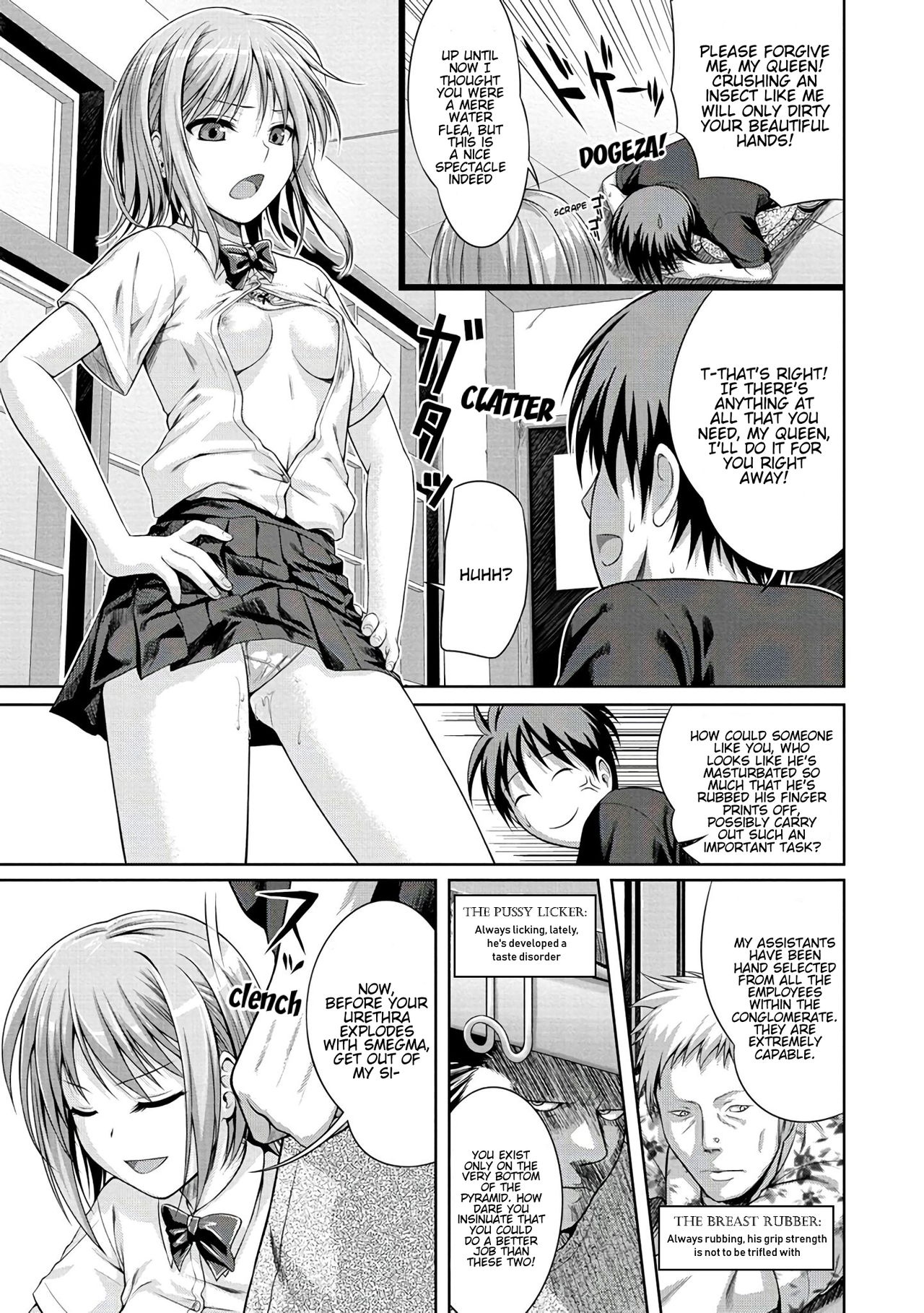Prototype Series — Prototype Mademoiselle Chapters 1-2, 6-7, 9-11 English Digital [Shimanto Shisakugata]