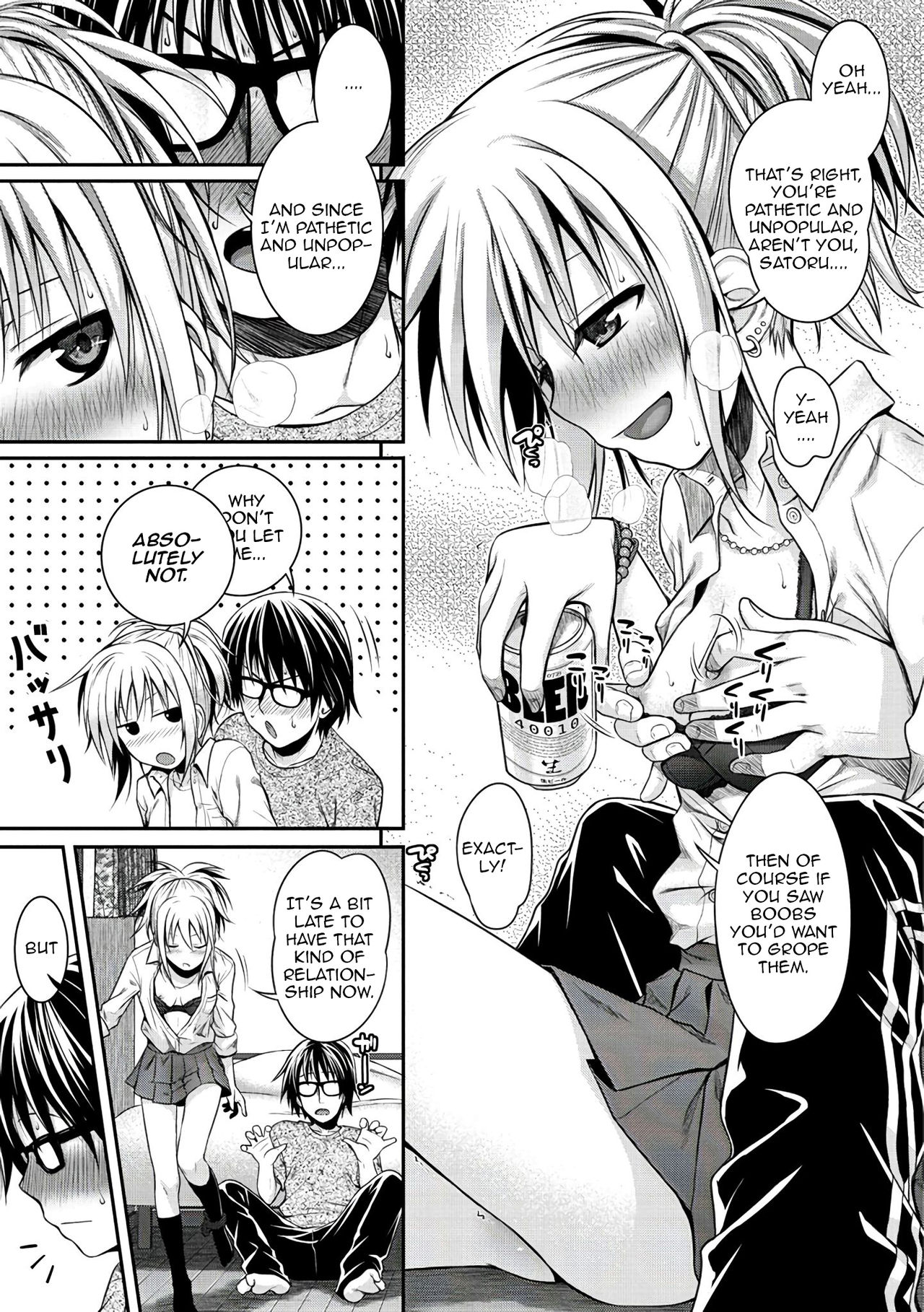 Prototype Series — Prototype Mademoiselle Chapters 1-2, 6-7, 9-11 English Digital [Shimanto Shisakugata]