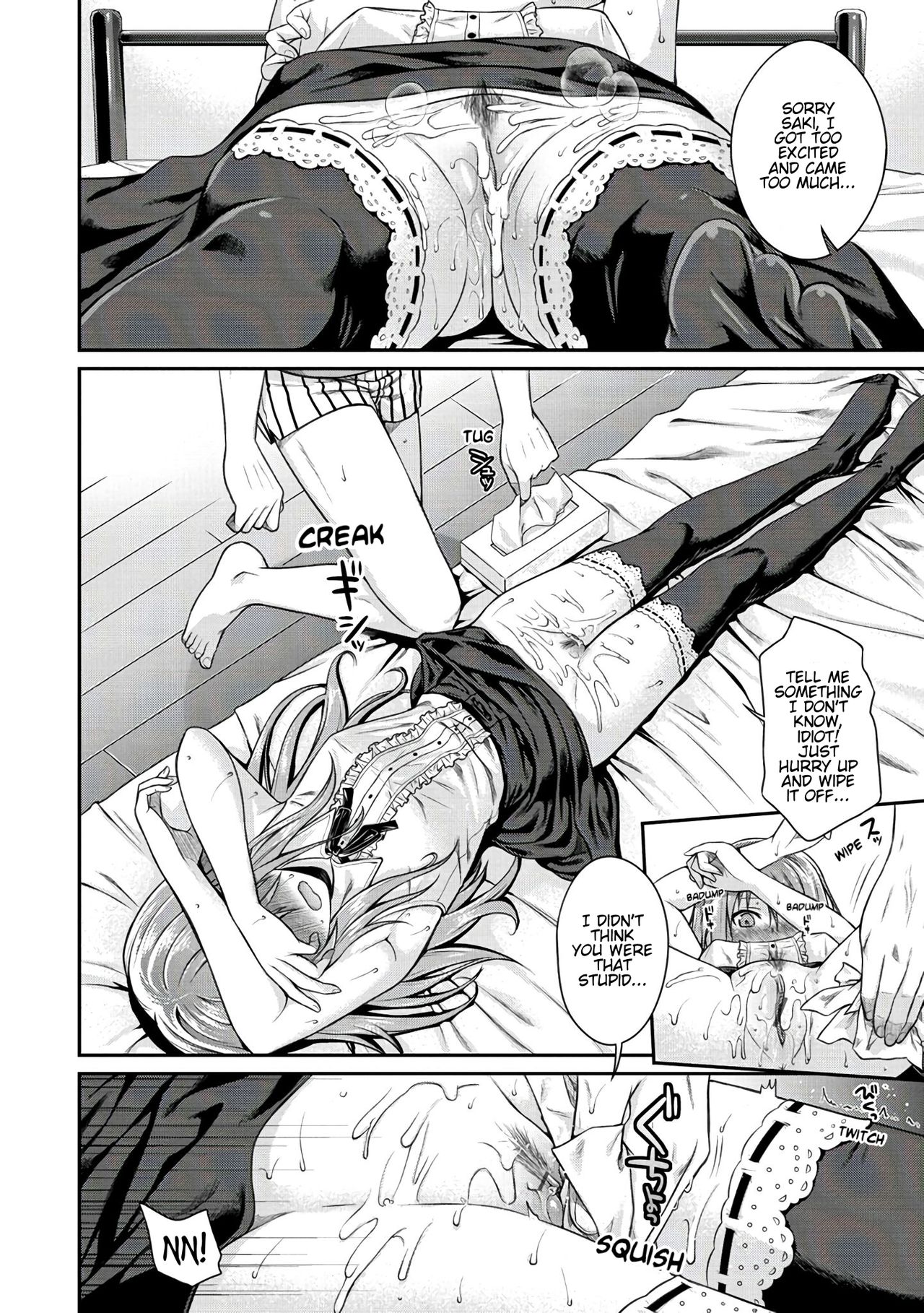 Prototype Series — Prototype Mademoiselle Chapters 1-2, 6-7, 9-11 English Digital [Shimanto Shisakugata]
