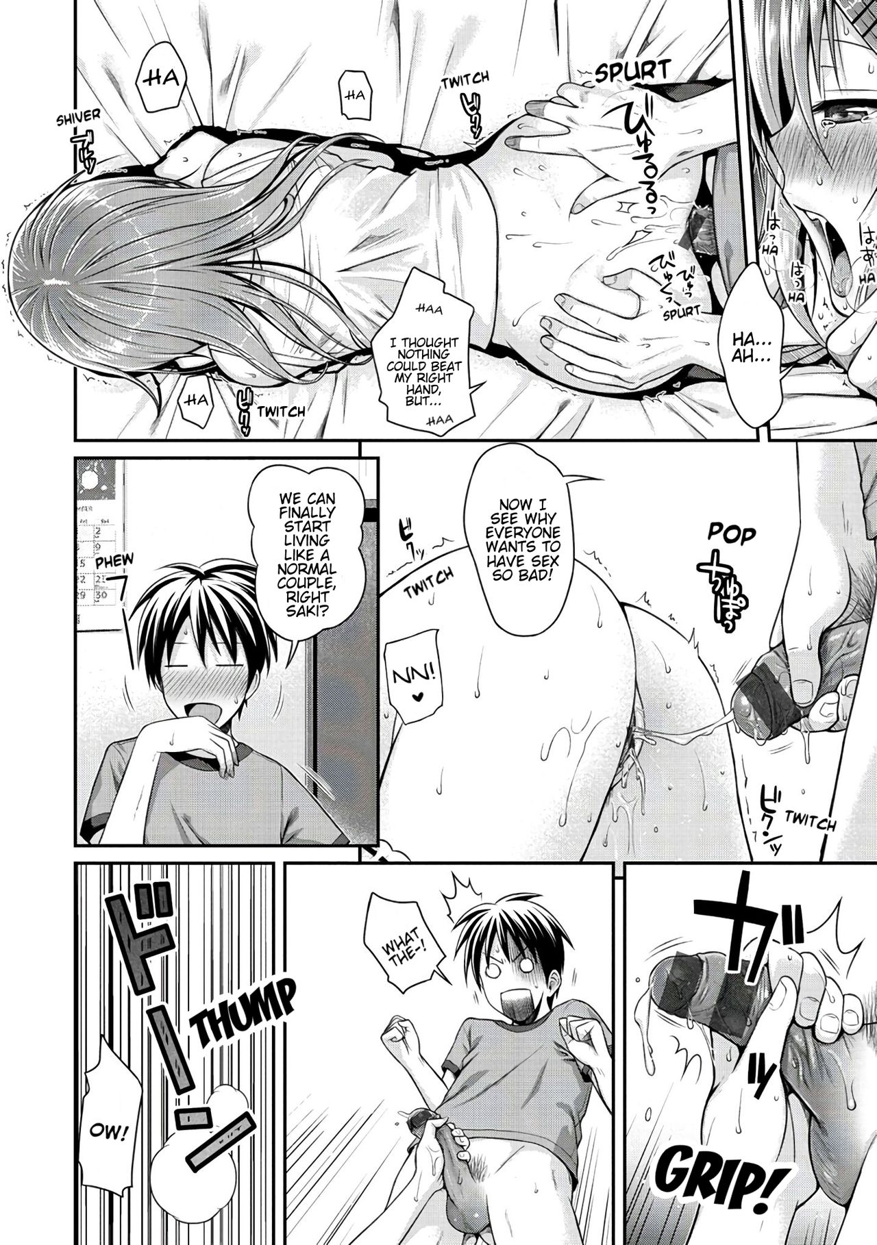 Prototype Series — Prototype Mademoiselle Chapters 1-2, 6-7, 9-11 English Digital [Shimanto Shisakugata]