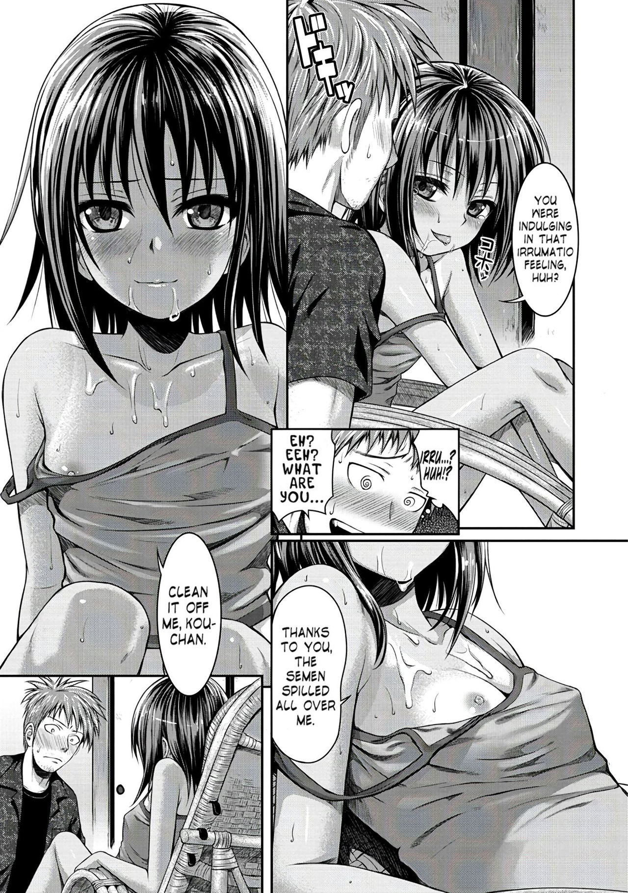 Prototype Series — Prototype Mademoiselle Chapters 1-2, 6-7, 9-11 English Digital [Shimanto Shisakugata]