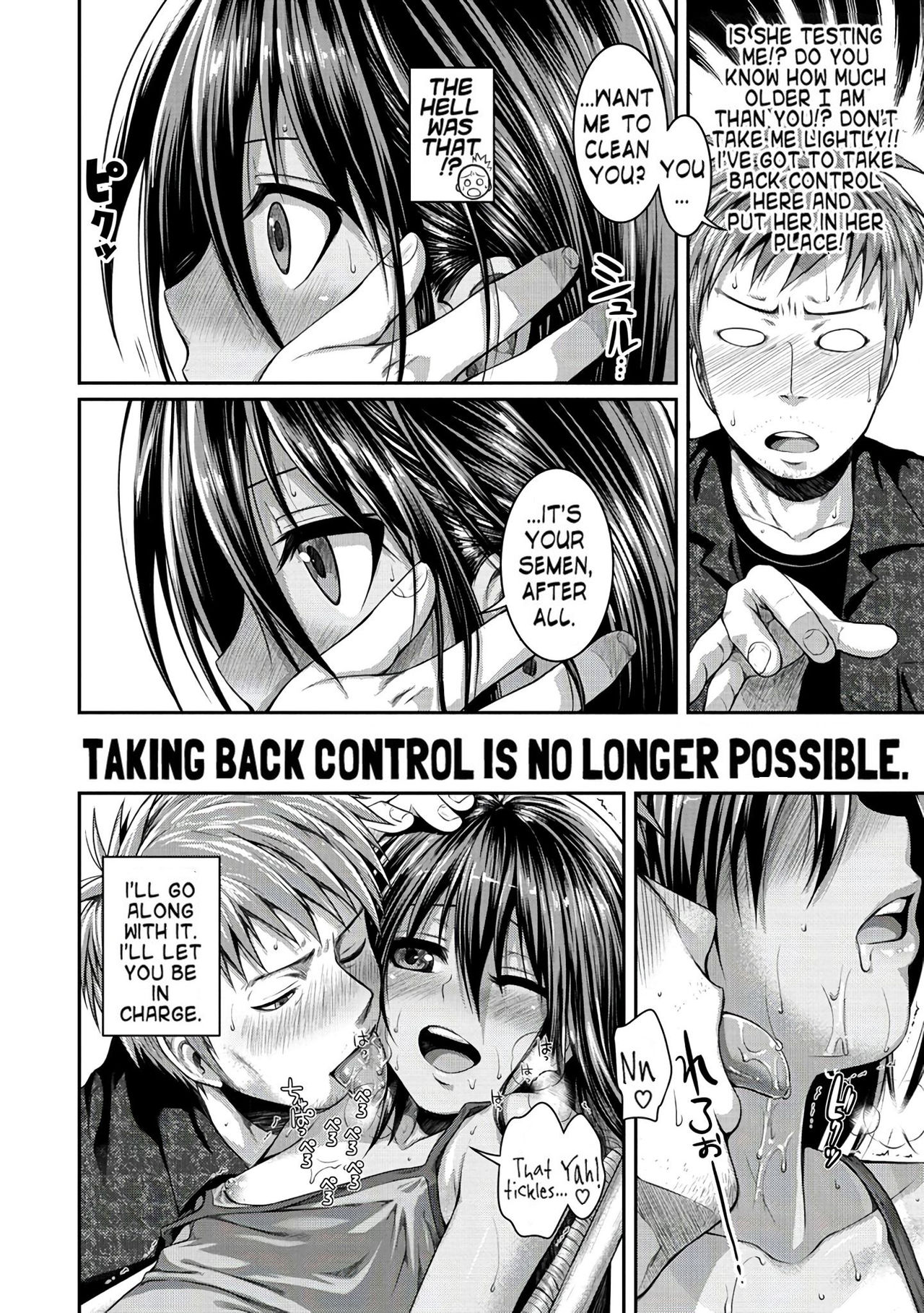 Prototype Series — Prototype Mademoiselle Chapters 1-2, 6-7, 9-11 English Digital [Shimanto Shisakugata]