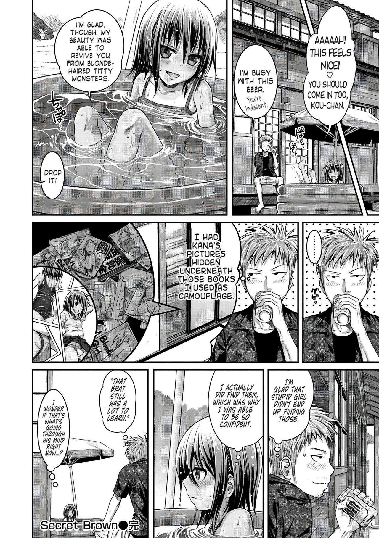 Prototype Series — Prototype Mademoiselle Chapters 1-2, 6-7, 9-11 English Digital [Shimanto Shisakugata]