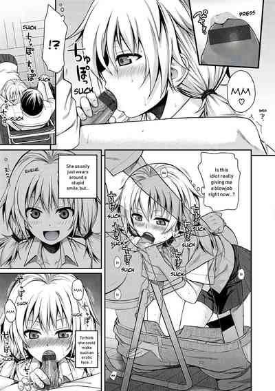 Prototype Series — Prototype Mademoiselle Chapters 1-2, 6-7, 9-11 English Digital [Shimanto Shisakugata]