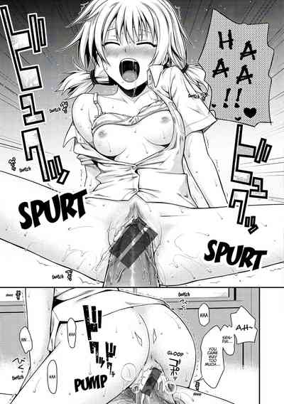Prototype Series — Prototype Mademoiselle Chapters 1-2, 6-7, 9-11 English Digital [Shimanto Shisakugata]