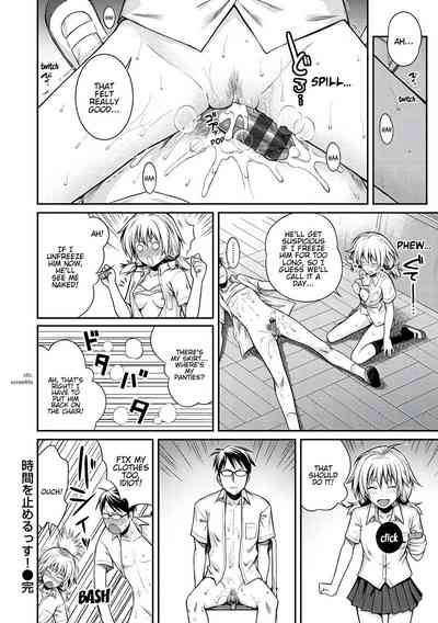 Prototype Series — Prototype Mademoiselle Chapters 1-2, 6-7, 9-11 English Digital [Shimanto Shisakugata]