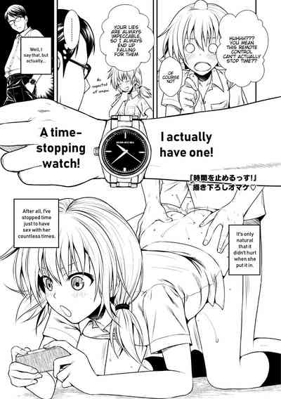 Prototype Series — Prototype Mademoiselle Chapters 1-2, 6-7, 9-11 English Digital [Shimanto Shisakugata]