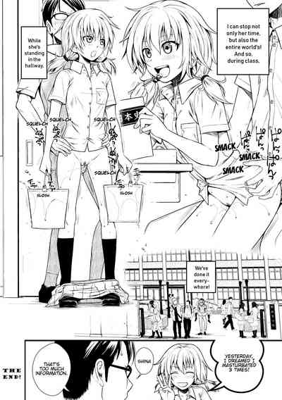 Prototype Series — Prototype Mademoiselle Chapters 1-2, 6-7, 9-11 English Digital [Shimanto Shisakugata]