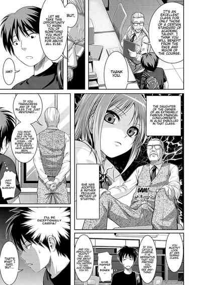 Prototype Series — Prototype Mademoiselle Chapters 1-2, 6-7, 9-11 English Digital [Shimanto Shisakugata]