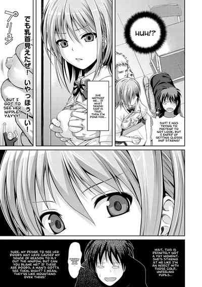Prototype Series — Prototype Mademoiselle Chapters 1-2, 6-7, 9-11 English Digital [Shimanto Shisakugata]