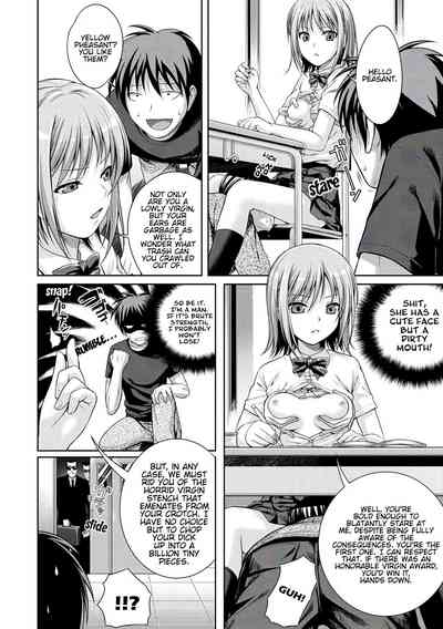 Prototype Series — Prototype Mademoiselle Chapters 1-2, 6-7, 9-11 English Digital [Shimanto Shisakugata]