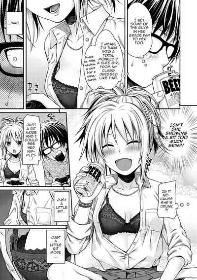 Prototype Series — Prototype Mademoiselle Chapters 1-2, 6-7, 9-11 English Digital [Shimanto Shisakugata]