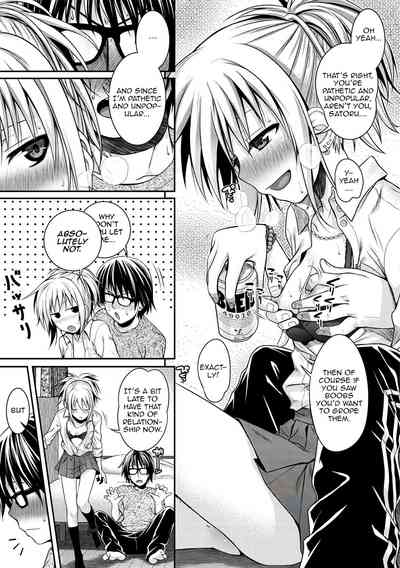 Prototype Series — Prototype Mademoiselle Chapters 1-2, 6-7, 9-11 English Digital [Shimanto Shisakugata]