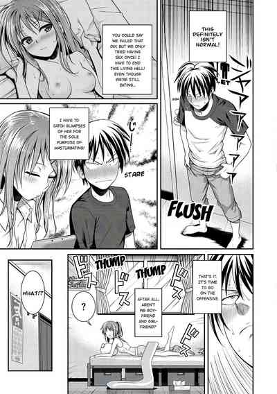 Prototype Series — Prototype Mademoiselle Chapters 1-2, 6-7, 9-11 English Digital [Shimanto Shisakugata]