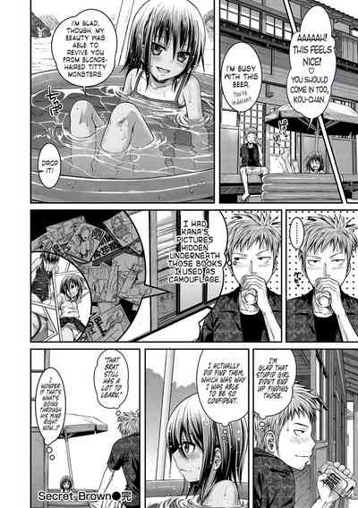 Prototype Series — Prototype Mademoiselle Chapters 1-2, 6-7, 9-11 English Digital [Shimanto Shisakugata]