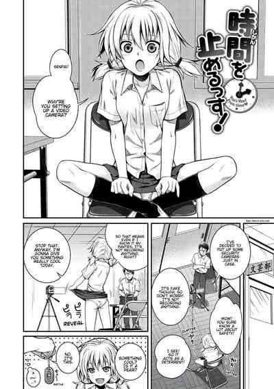 Prototype Series — Prototype Mademoiselle Chapters 1-2, 6-7, 9-11 English Digital [Shimanto Shisakugata]