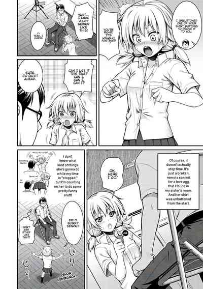 Prototype Series — Prototype Mademoiselle Chapters 1-2, 6-7, 9-11 English Digital [Shimanto Shisakugata]