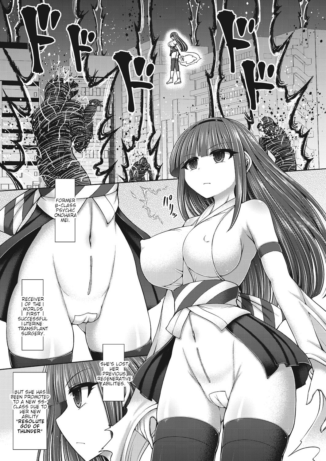 Psychic Agent Ch. 5 [Hashimura Aoki] COMIC AUN Kai Vol. 8 English