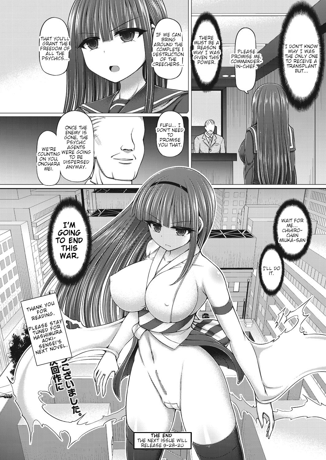 Psychic Agent Ch. 5 [Hashimura Aoki] COMIC AUN Kai Vol. 8 English