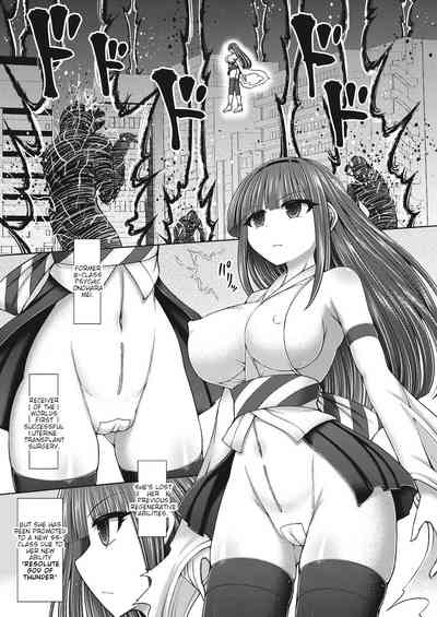 Psychic Agent Ch. 5 [Hashimura Aoki] COMIC AUN Kai Vol. 8 English