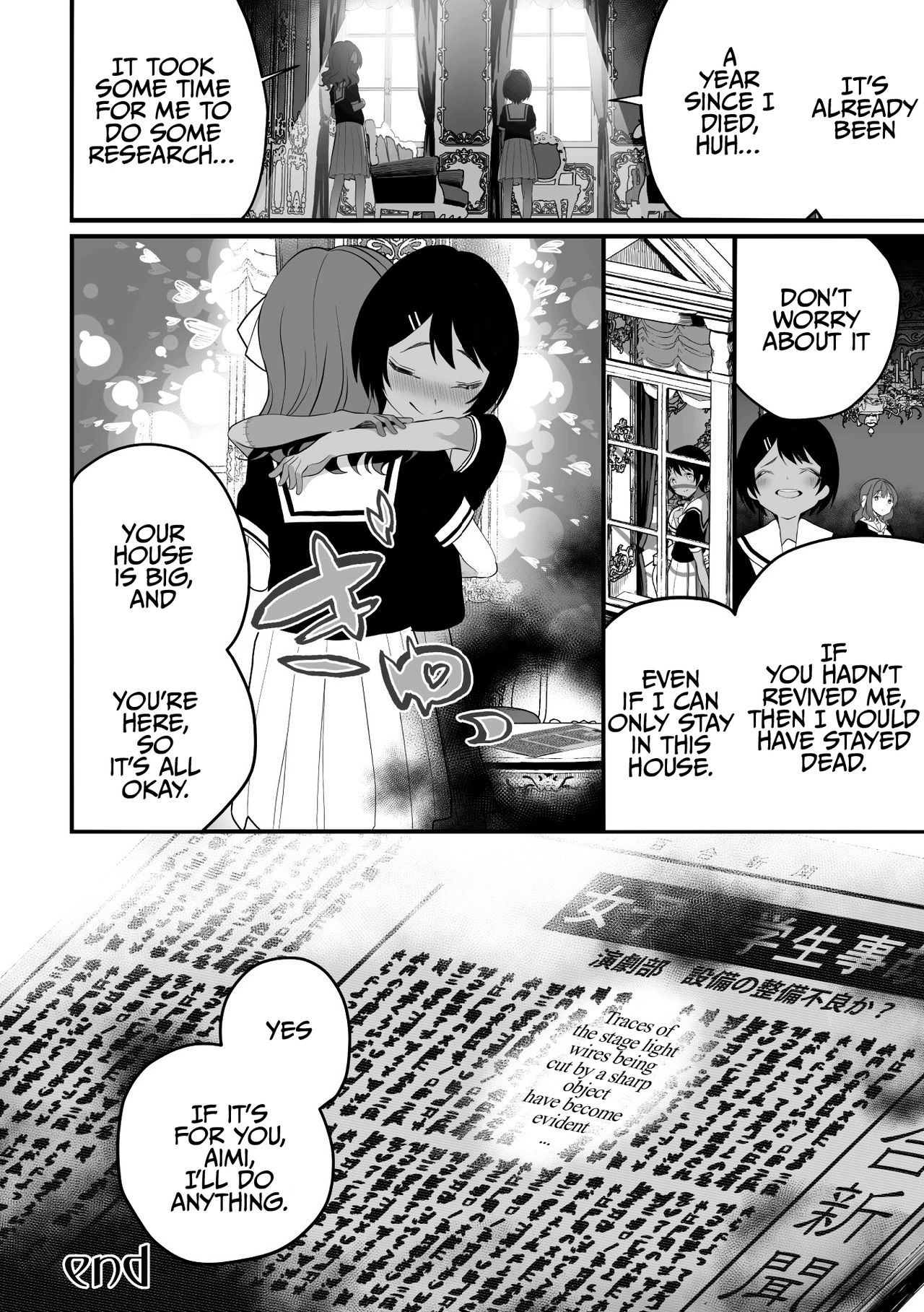 Psycho Lesbian Series — Crazy Obsession Rape Vol.1 [Anthology 2D Comic Magazine] [English] {Hennojin} [Digital]