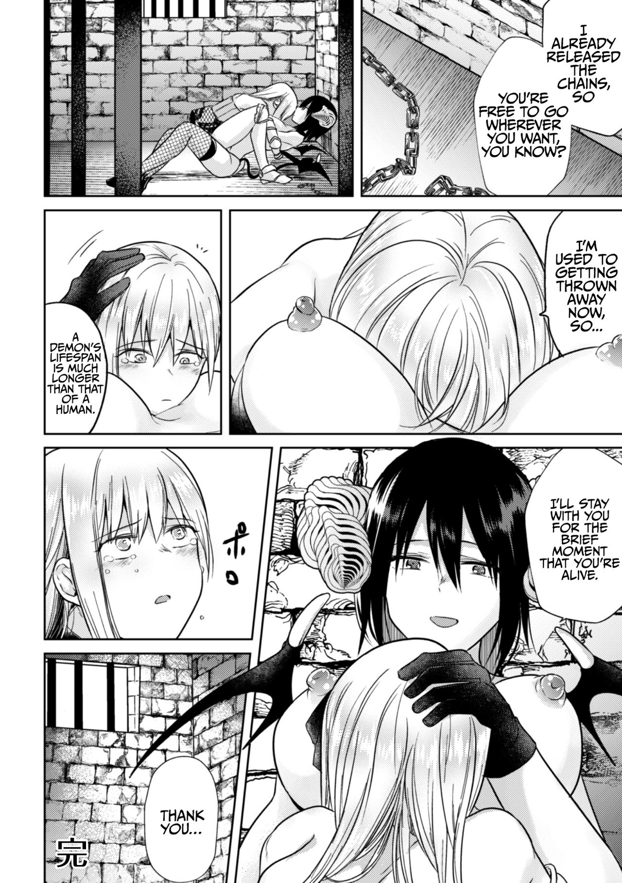 Psycho Lesbian Series — Crazy Obsession Rape Vol.1 [Anthology 2D Comic Magazine] [English] {Hennojin} [Digital]