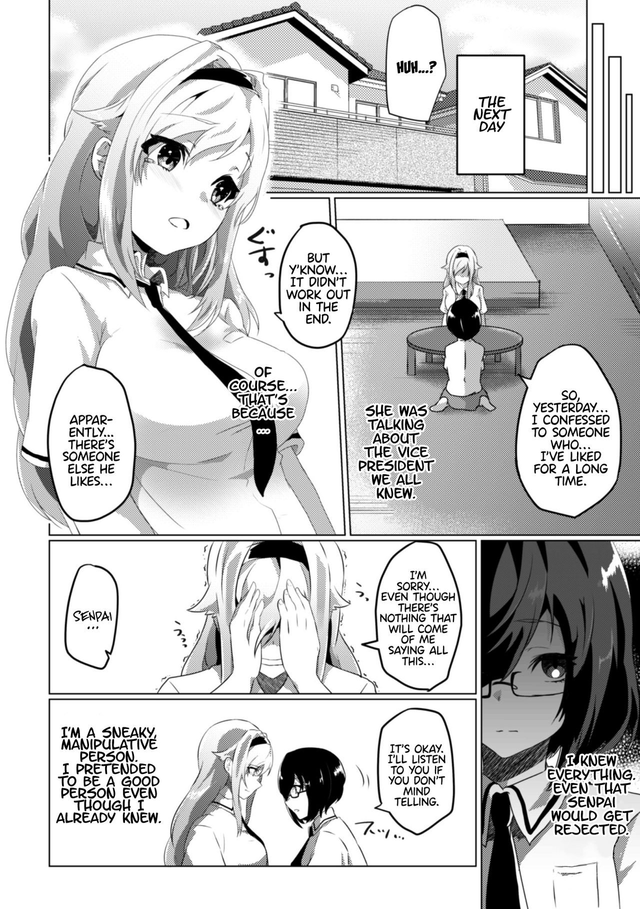 Psycho Lesbian Series — Crazy Obsession Rape Vol.1 [Anthology 2D Comic Magazine] [English] {Hennojin} [Digital]