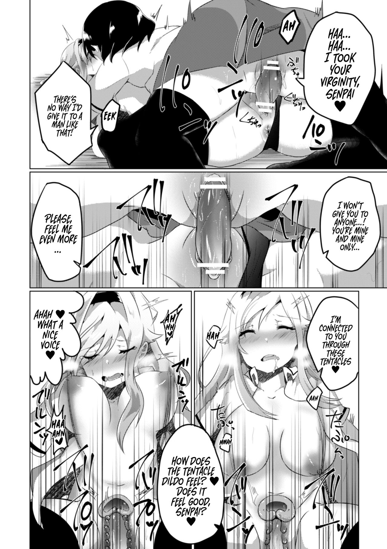 Psycho Lesbian Series — Crazy Obsession Rape Vol.1 [Anthology 2D Comic Magazine] [English] {Hennojin} [Digital]