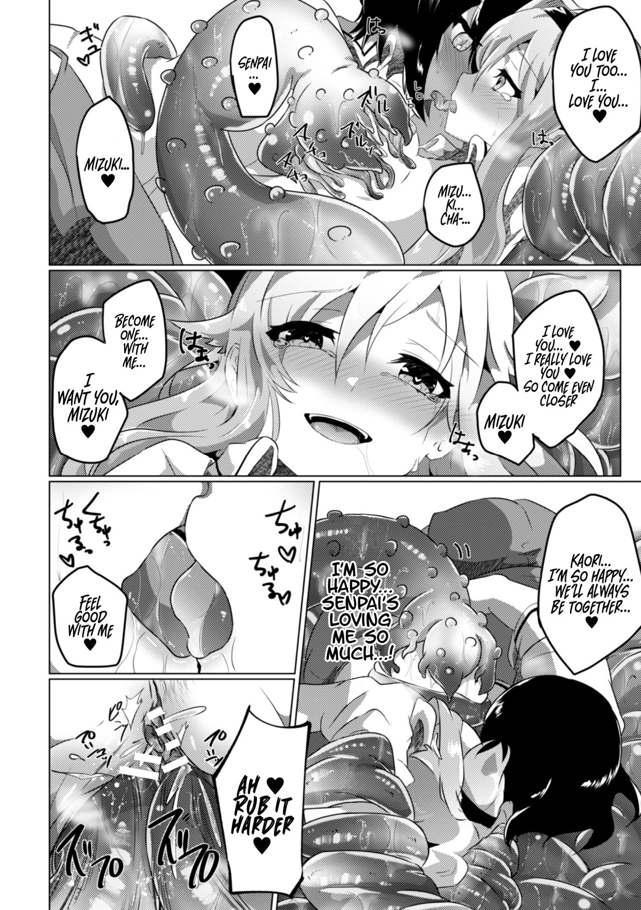 Psycho Lesbian Series — Crazy Obsession Rape Vol.1 [Anthology 2D Comic Magazine] [English] {Hennojin} [Digital]