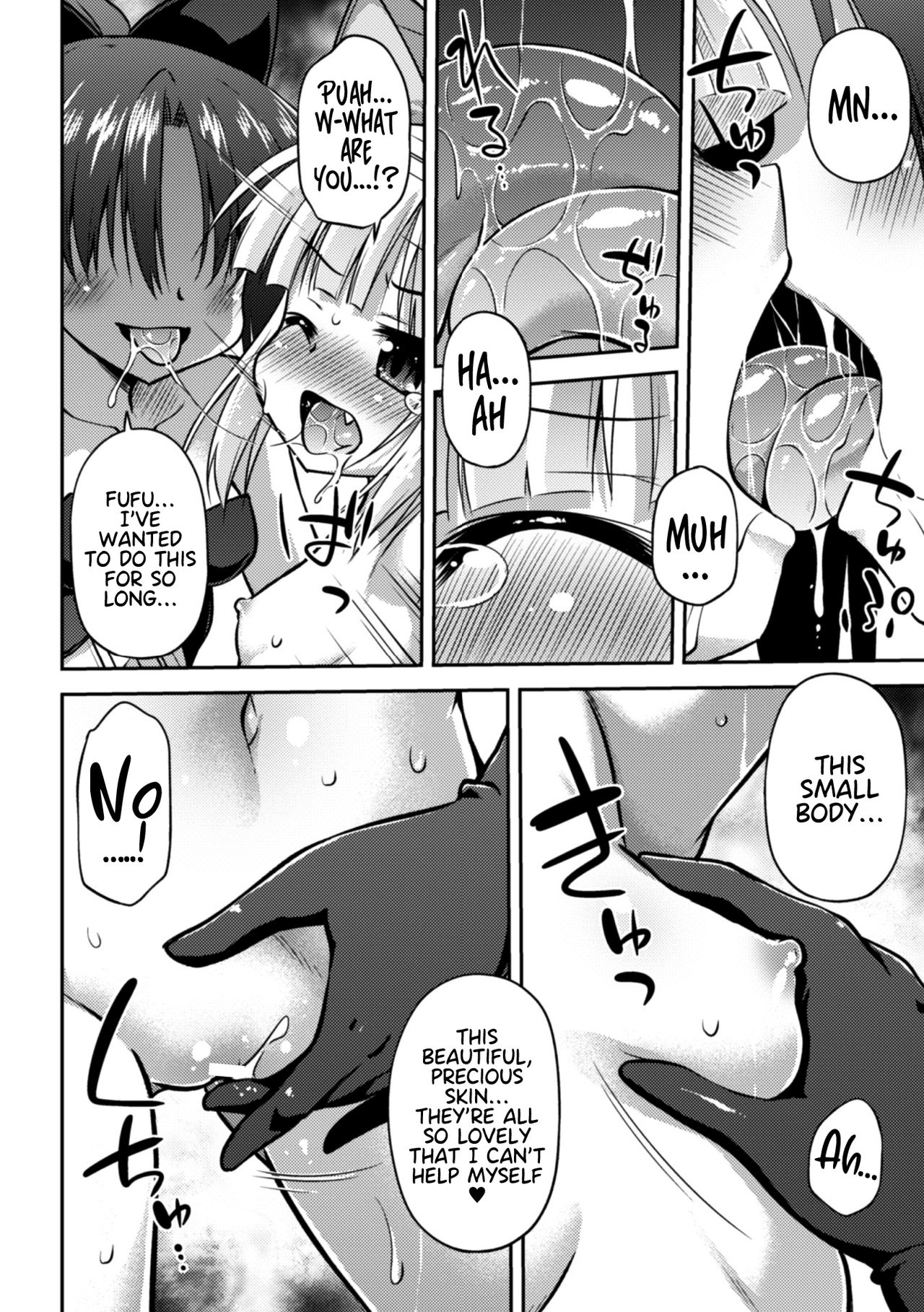 Psycho Lesbian Series — Crazy Obsession Rape Vol.1 [Anthology 2D Comic Magazine] [English] {Hennojin} [Digital]