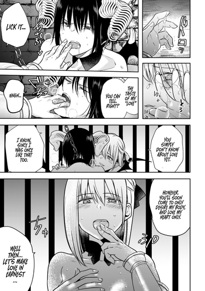 Psycho Lesbian Series — Crazy Obsession Rape Vol.1 [Anthology 2D Comic Magazine] [English] {Hennojin} [Digital]