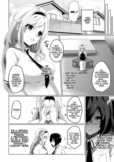 Psycho Lesbian Series — Crazy Obsession Rape Vol.1 [Anthology 2D Comic Magazine] [English] {Hennojin} [Digital]